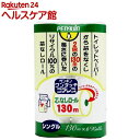 ペンギン ワンタッチコアレス シングル(130m*6ロール)
