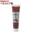 王隠堂 ねり梅(赤)(100g)【王隠堂】