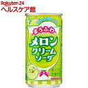 サンガリア まろふわ メロンクリームソーダ(190g*30本入)【サンガリア】