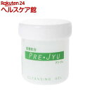プリ・ジュ クレンジングジェル(重曹配合クレンジング)(15...