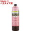 ハーバニカ コンディショナー ボリュマイザー(500mL)【HERBANICA(ハーバニカ)】