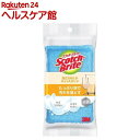 泡立ちゆたかネットスポンジ ブルー WNT77KB(1コ入)【スコッチブライト(Scotch Brite)】