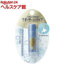 ウォーターインリップ スーパーモイストキープ(1本入)【ウォ...