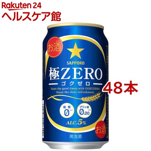 https://thumbnail.image.rakuten.co.jp/@0_mall/kenkocom/cabinet/534/62534.jpg?_ex=500x500