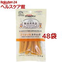 無添加良品 さつまいもスティック(80g*48コセット)【ドギーマン(Doggy Man)】