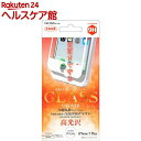 レイアウト iPhone7PLus ガラス 9H 全面U-COVER 光沢 0.26mm/ホワイト RT-P13FSG/CW(1枚入)【レイ・アウト】
