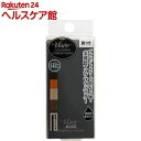 ヴィセ リシェ カラーリング アイブロウパウダー イエローブ...