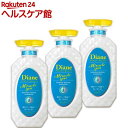 ダイアン パーフェクトビューティ? ミラクルユー シャンプー(450ml*3本セット)【ダイアン パーフェクトビューティ?】
