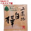 森のいぶき 上高地 白樺(25g)【森のいぶき】 108円
