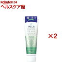 クリニカ エナメルパール フレッシュシトラスミント タテ型(130g*2コセット)【クリニカ】