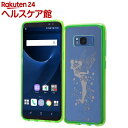 イングレム GaLaxy S8 ディズニー ハイブリッドケース ティンカー・ベル IN-DGS8U/TB(1コ入)【イングレム】
