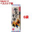 信州本場 雪んこそば*6コ(200g6コセット)