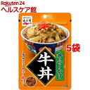 永谷園 丼ふりかけ 牛丼(40g*5コセット)