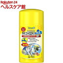 テトラ コントラコロライン プラス(1L)【Tetra(テトラ)】