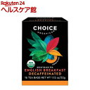 グラナム デカフェ 有機イングリッシュブレックファストティー(16袋入)【more20】【グラナム】