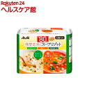 リセットボディ 豆乳きのこチーズ&鶏トマトスープリゾット(5食入)【リセットボディ】