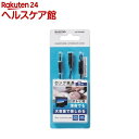 エレコム TV用ボリューム付ヘッドホン延長コード EHP-TVE0150BK(1セット)【エレコム(ELECOM)】
