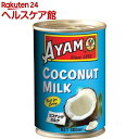 アヤム ココナッツミルク(400mL)【アヤム】