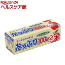 リケンラップ たっぷり100m(15cm*100m*2コセット)【リケンラップ】