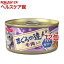 まぐろの達人 牛肉入り うまみゼリー TC16(80g*12コセット)【まぐろの達人】