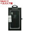 iPhoneX専用 本革ハードケース FEHDEHCPXBK(1コ入)