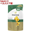 パンテーン エアリーふんわりケア トリートメントコンディショナー 詰替(300g)【PANTENE(パンテーン)】