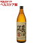 さつま無双 甕つぼ仕込み 芋焼酎 25度(900mL)