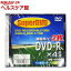 DVD-R アナログ録画用 ビデオ用 4.7GB 4倍速対応 5mmスリムケース入り プリンタブル(1枚入*2コセット)