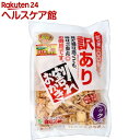 【訳あり】割れおかき(350g)【味源(あじげん)】...