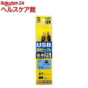 サンワサプライ 極細USBケーブル(USB2.0A-Bタイプ) KU20-SL25BK(1本入)【サンワサプライ】