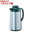 象印 ハンドポット(1.0L) AGY-10S-XA ステンレス(1コ入)【象印(ZOJIRUSHI)】