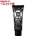 オキシー ディープウォッシュ 大容量(200g)【OXY(オ...