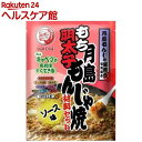 ブルドック 月島もち明太子もんじゃ焼材料セット ソース味(2人前)【ブルドック】