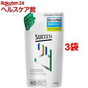 サクセス24 スカルプコンディショナー つめかえ用(280ml*3袋セット)【サクセス】