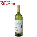 フラマン 白(750mL)
