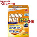 アミノバイタル BCAA アミノ酸 クエン酸チャージウォーター(20本入*3個セット)【アミノバイタル(AMINO VITAL)】