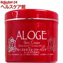 アロエスキンクリーム ローズ(270g)...