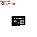 キングマックス microSDHCカード 32GB