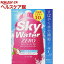 スカイウォーター ゼロ ライチ味 1L用(10袋入)【スカイウォーター】