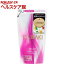 ツバキ(TSUBAKI) ふんわりつややかヘアウォーター 詰替(200mL)【ツバキシリーズ】