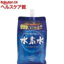 水素水(500mL)【三和通商】...