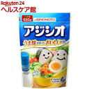 アジシオ 袋(650g)【more30】