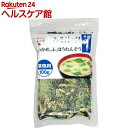 永谷園 みそ汁の具 その1(わかめ、ふ、ほうれんそう) 業務...