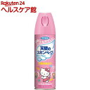 フマキラー 天使のスキンベープ ハローキティ ピーチアプリコ...