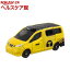 トミカ No.27 日産 NV200タクシー 箱(1コ入)【トミカ】