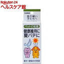 ¥Ú¥Ã¥È¤ÎÃηà ¸µµ¤¿©(30mL)¡Ú¥Ú¥Ã¥È¤ÎÃηáÛ