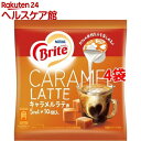 【訳あり】ネスレ ブライト リキッドタイプ キャラメルラテ用(10コ入*4コセット)【ネスレブライト】