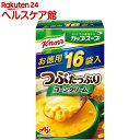 クノール カップスープ つぶたっぷりコーンクリーム(16袋入)【クノール】
