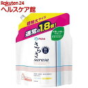 さらさ 洗濯洗剤 つめかえ用 超特大サイズ(1.35kg)【さらさ】