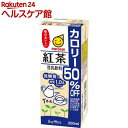 マルサン 豆乳飲料紅茶 カロリー50%オフ(200mL*12本入)【マルサン】